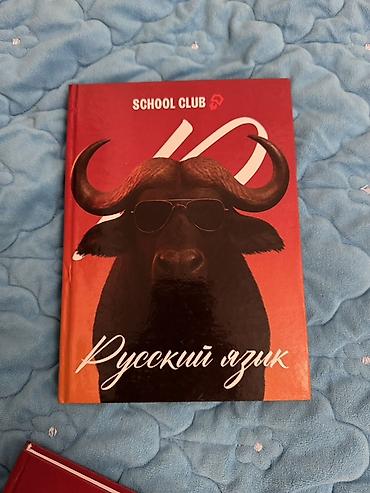 конспект: Набор учебных изданий для школьников и абитуриентов: 1) — 4