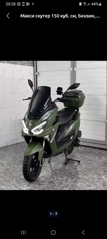 запчасти для электро скутер: Макси скутер Yamaha, 180 куб. см, Бензин, Б/у, В рассрочку