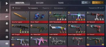 два монитора: Игровой аккаунт Standoff 2 Основное: - Уровень профиля: 103 - ID