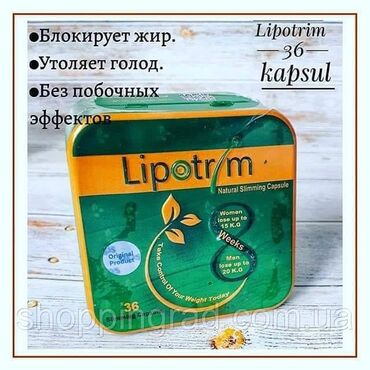 lipotrim для похудения цена: Усиленный жиросжигатель превзойдённого качества, которое успели