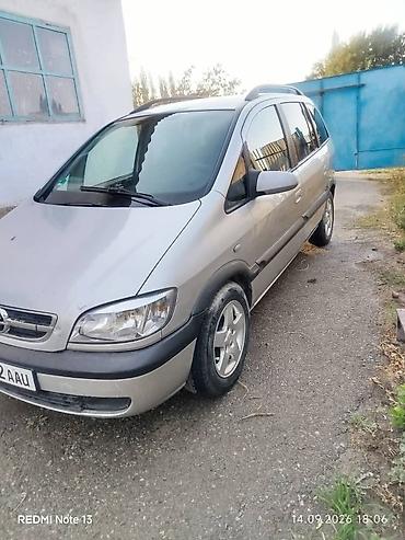 camry universal: Opel Zafira: 2004 г., 2 л, Механика, Дизель, Минивэн — 1