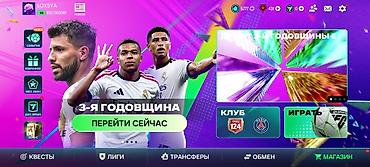игра футбол: Игровой аккаунт EA SPORTS FC Mobile Мини торг есть только деньги — 3