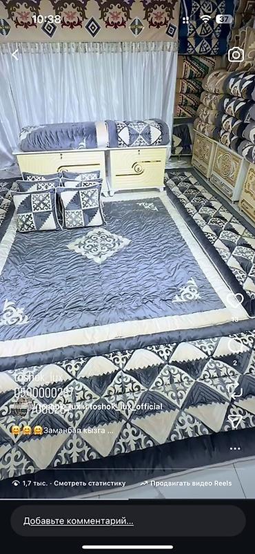 Комплекты постельного белья: КЫЗГА СЕП! ПРИДАННОЕ ДЛЯ НЕВЕСТ! Комплект национального постельного — 10