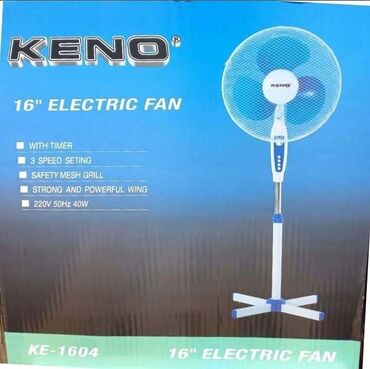 multimedija 1 din: Ventilatori keno ☀️Stubni Ventilatori Keno 2 kom u pakovanju 6700