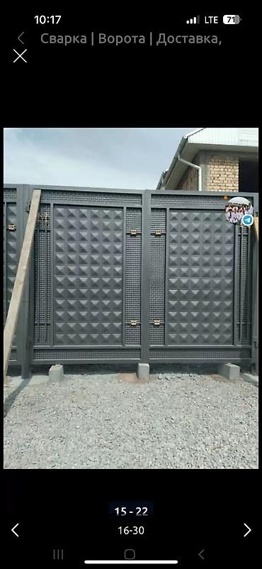 Откатные ворота: Стальные, Автоматические, Консольная конструкция, Для частного дома, С калиткой, Оптом, Новый, Бесплатная установка — 21