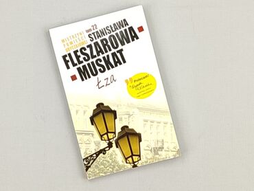 Book, genre - Novel, condition - Perfect