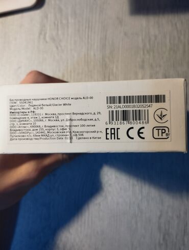 Qulaqcıqlar: İşlənmiş Simsiz (Bluetooth) Qulaqcıqlar, Honor, rəng - Ağ — 9