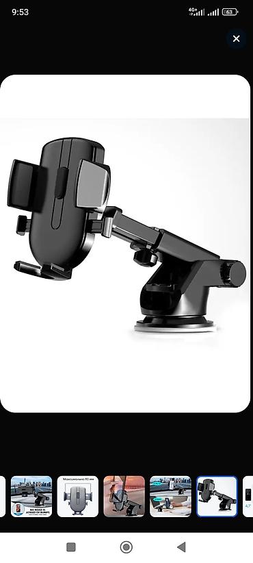Держатели телефона: Авто держатель для телефона — 13