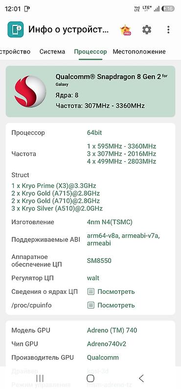 телефон самсунг с: Samsung Galaxy S23 Ultra, Б/у, 256 ГБ, цвет - Черный, 1 SIM — 10