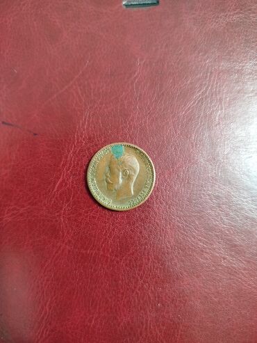 Sikkələr: 1 1859 il, Gümüş, Vəziyyəti: Əla — 12