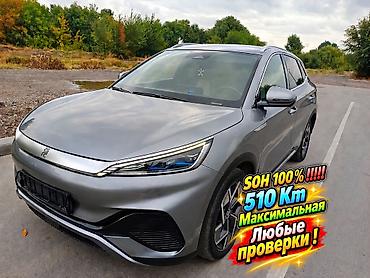 BYD: BYD Yuan Plus: 2022 г., Электромобиль — 1