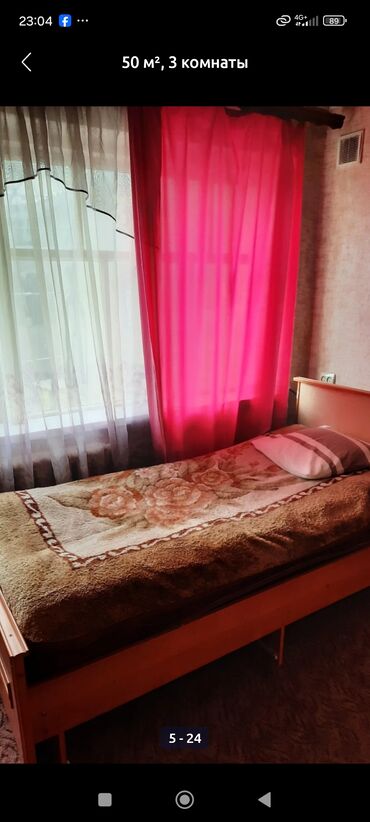 дом сниму: Сдаю квартиру с подсилением 2х девочек ванна туалет в доме есть баня