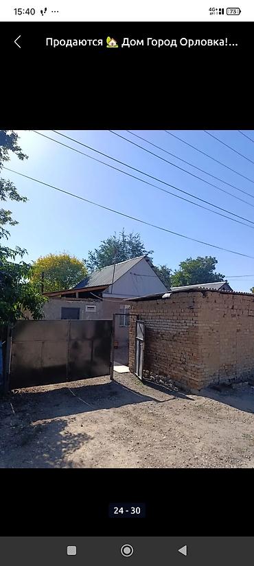 Продажа коттеджей и домов: Срочно! Шашылыч ! Продается дом в Городе Орловка! В доме все условия — 16