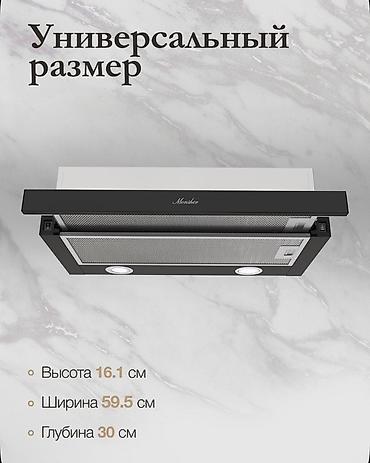 рециркулятор: Срочно продаю в новом состоянии. Не использовали. Купили но гарнитур — 2