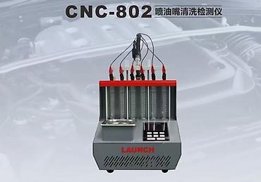 LAUNCH CNC-802 — стенд для промывки и проверки бензиновых форсунок
