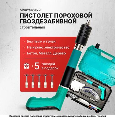 батареи отопления цена: Цена :900 сом Г. Бишкек Адрес : чортекова /магистраль Монтажный