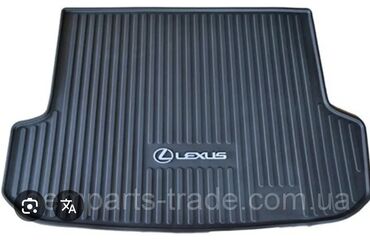 резина 315 70 22 5: Өзүнүкү Резина Төшөмөлдөр Багажник үчүн Lexus, түсү - Кара, Колдонулган, Өзү алып кетүү