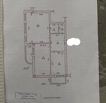 Продажа квартир: 2 комнаты, 79 м², 5 этаж — 9
