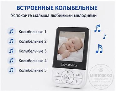 Видеоняни: 👶 ВИДЕОНЯНЯ VIDEO BABY MONITOR 2.8” С ЦВЕТНЫМ LCD-ЭКРАНОМ — 6