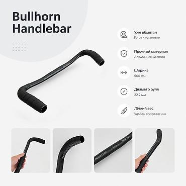 fixe: ВЕЛОСИПЕДНЫЙ РУЛЬ Bullhorn 25.4 мм с обмоткой | Бесплатная доставка по — 2