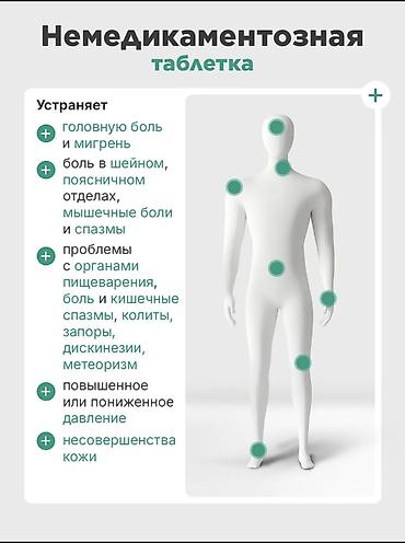 массажер деревянный: Массажер Ручной массажер, Все тело, Новый — 3