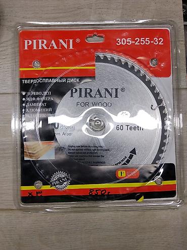 Твердый сплавной пильный диск PIRANI 305-255-32 - Назначение: распил