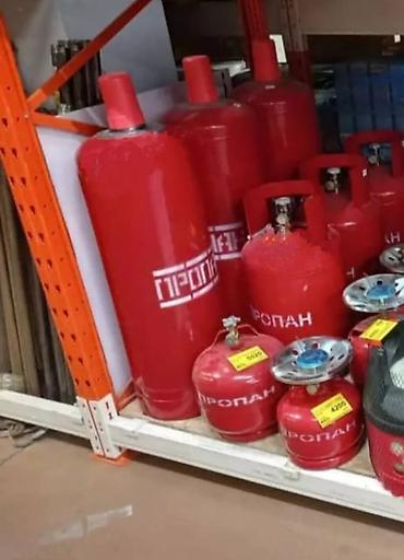 Газ балоны 50л пустые новые