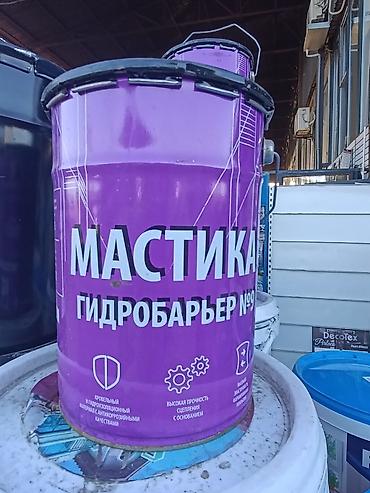 битумная: Мастика «Гидробарьер №90» (КРЗ), 5 кг / 5 л Назначение: - — 1