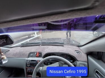 панель на cefiro: Накидка на панель Nissan Cefiro 1995 Изготовление 3 дня •Материал