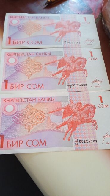 электро велик бишкек цена: Первые сомы,продаюцена за штуку. Торг уместен