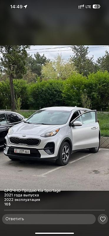 silver sport: Kia Sportage: 2021 г., 2.4 л, Автомат, Бензин, Кроссовер — 1