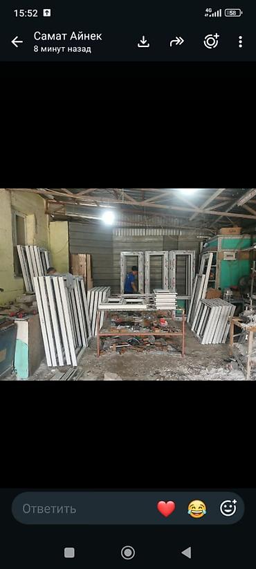Изготовление и установка ПВХ-окон и дверей под заказ - Производство