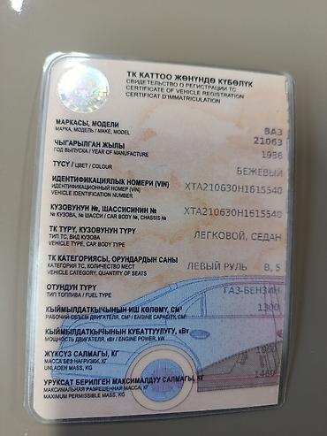 ВАЗ (ЛАДА): ВАЗ (ЛАДА) 2106: 1986 г., Механика, Бензин, Седан — 9