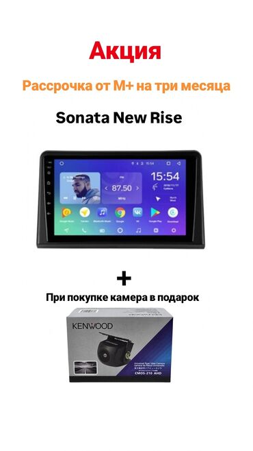 2 4 gdi: Жаңы, Стандарттык эмес, 9 ", Android (камтылган ОС), 2 ГБ ОЭТ, 32 Гб ПЗУ