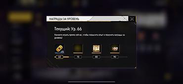 Другие видеоигры: Продаю Фф аккаунт за 2000 могу отдать окончательно 1500с напишите на — 8