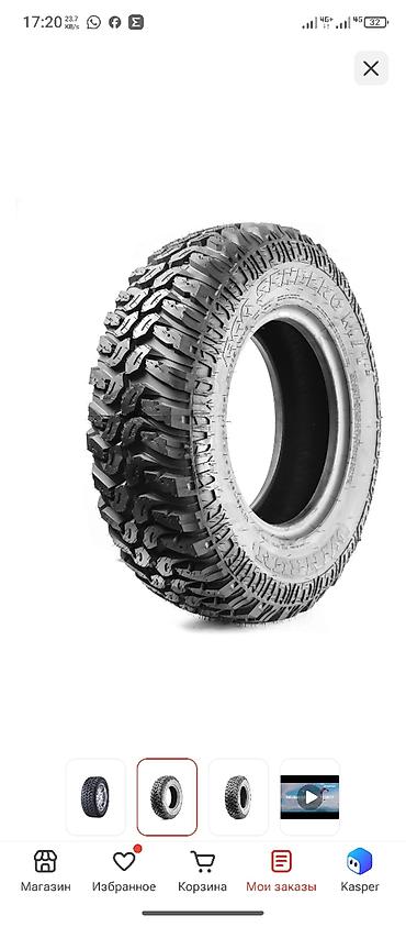 maxxis 315: Шины 235 / 75 / R 15, Всесезонная, Новый, Комплект, Внедорожные (АТ/МТ), Китай — 3