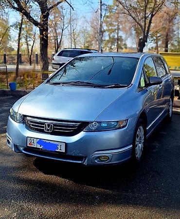crv 2003: Honda Odyssey: 2004 г., 2.4 л, Вариатор, Бензин, Минивэн — 2