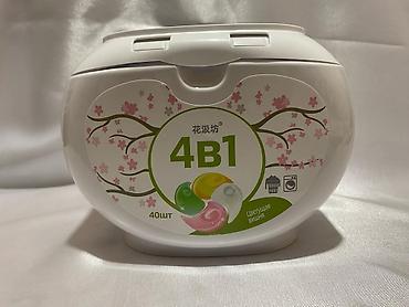 Клубника: Клубника — 13