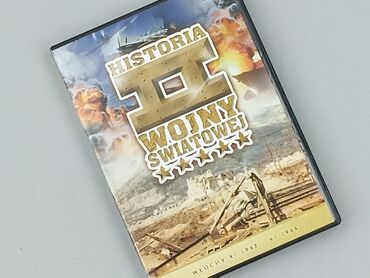 Фільм