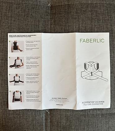 Tibbi məhsullar: FABERLIC bel və kürək üçün duruş korrektoru - Ölçü: S/M (etiketdə — 3