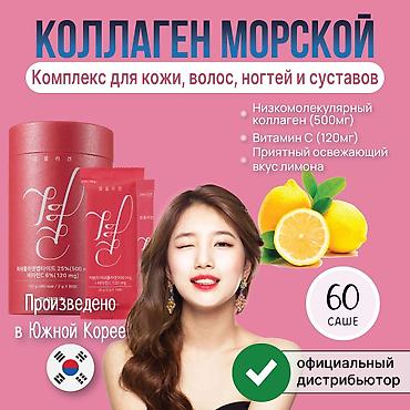 растяжки: Алоэ, Для улучшения кожи, Универсальный, Южная Корея, Порошок, Новый — 2