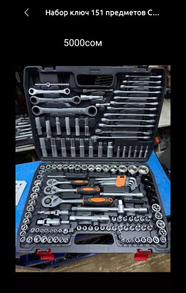 Наборы инструментов: Набор инструментов, Aeroforce — 2