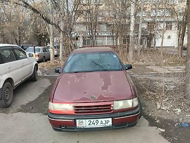 opel astra universal: Opel Astra: 1995 г., 2 л, Механика, Бензин, Седан — 2