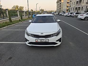 авто аккумуляторы бишкек: Kia Optima: 2020 г., 2 л, Автомат, Бензин, Седан — 1