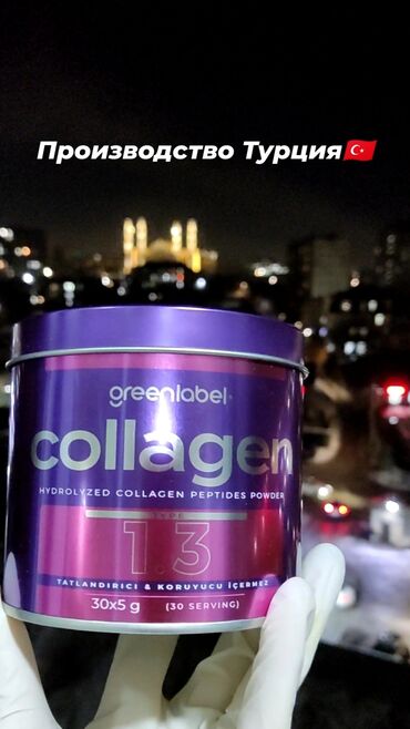 ипар розовое масло цена: Коллаген Collagen Производство Турция Порошковый в пакетиках Очень