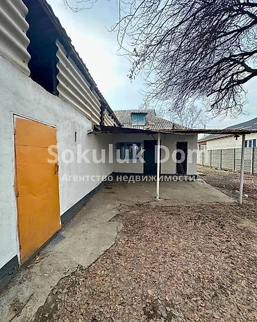 Продажа домов: Дом, 100 м², 4 комнаты — 4