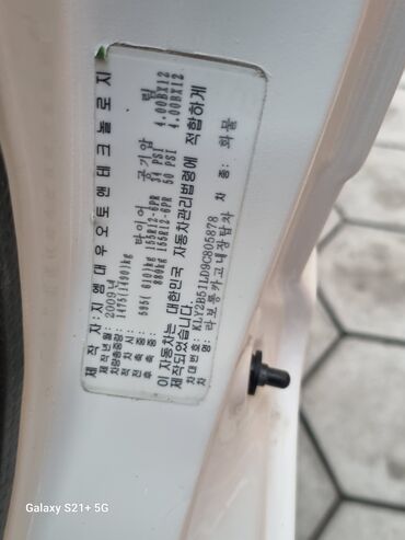 армянский номер: Daewoo Лабо: 2009 г., 0.8 л, Механика, Газ, Пикап