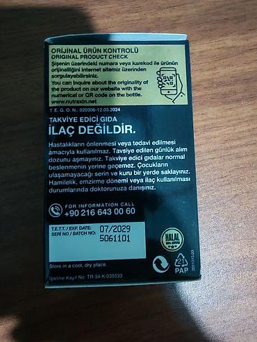 Vitaminlər və BAƏ: Витамин Д3К2 Д3-К2 Vitamin D3-k2 D3K2 Nutraxin Vitals Vitamin D3K2 – — 4