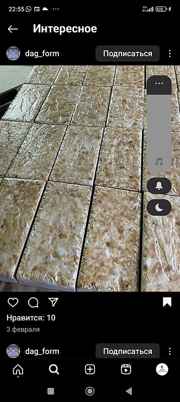 Евробрусчатка: БРУСЧАТКА под мрамор !!! мы изготавливаем брусчатки из at lalafo.kg — 13 Евробрусчатка: БРУСЧАТКА под мрамор !!! мы изготавливаем брусчатки из — 13