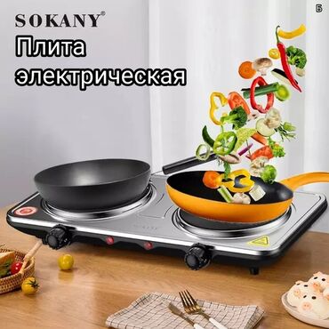 электрический плитка: Плита, Жаңы, Акысыз жеткирүү